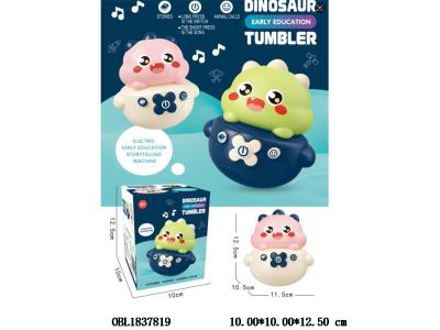 $item.NameEn_OBL1837819