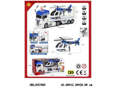 $item.NameEn_OBL1837969