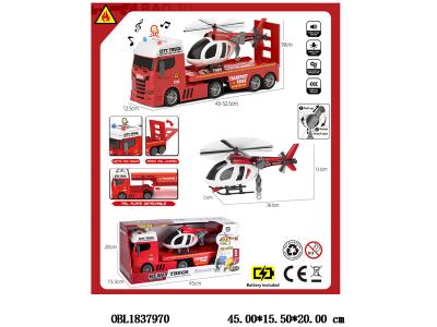 $item.NameEn_OBL1837970