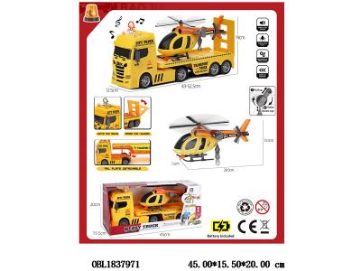 $item.NameEn_OBL1837971