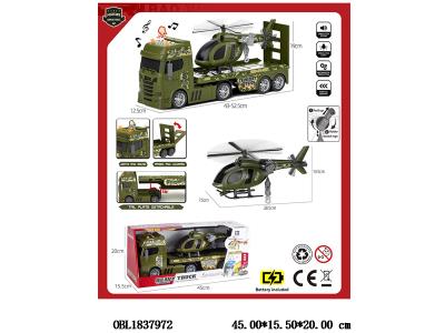 $item.NameEn_OBL1837972