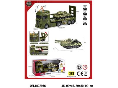 $item.NameEn_OBL1837976