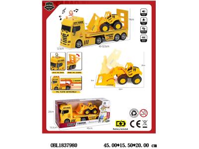 $item.NameEn_OBL1837980