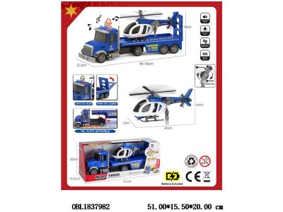 $item.NameEn_OBL1837982