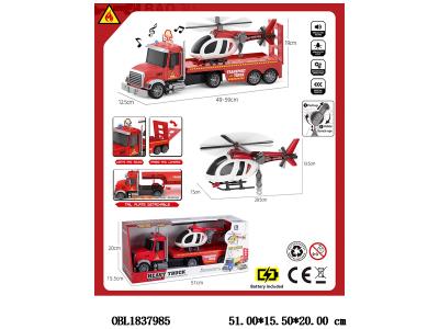 $item.NameEn_OBL1837985