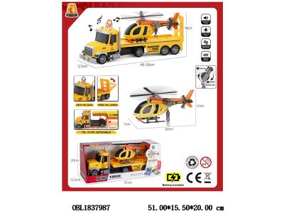 $item.NameEn_OBL1837987