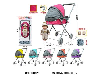铁制公仔手推车 带14寸空身娃娃带IC 2*AG13包电 主体衣服一款一色 6色混装 也可挑选_OBL1838357