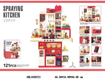 $item.NameEn_OBL1838721