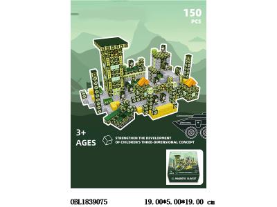 $item.NameEn_OBL1839075