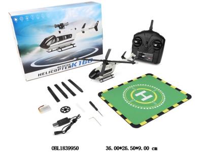 $item.NameEn_OBL1839950