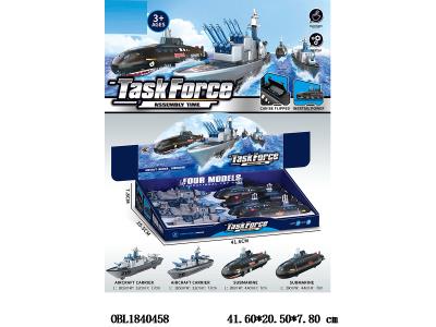 $item.NameEn_OBL1840458