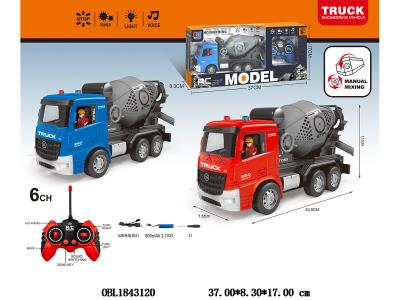 6通遥控搅拌车套装带灯光声音 配USB线  车身3.7V锂电池包电 遥控器2*AA不包电 27频率 2色混装_OBL1843120