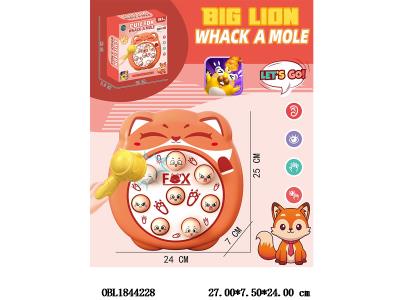 $item.NameEn_OBL1844228