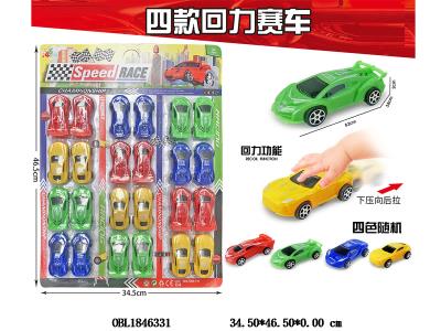 $item.NameEn_OBL1846331