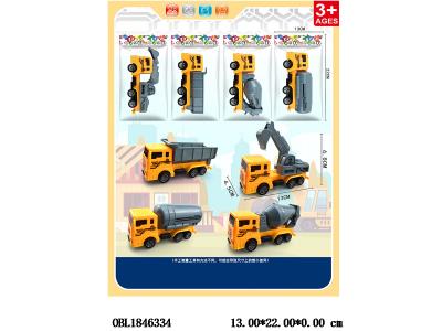 $item.NameEn_OBL1846334