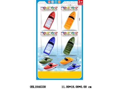 $item.NameEn_OBL1846338