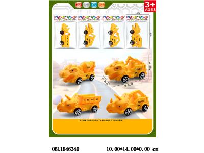 $item.NameEn_OBL1846340