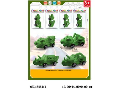 $item.NameEn_OBL1846411