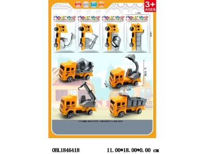 $item.NameEn_OBL1846418