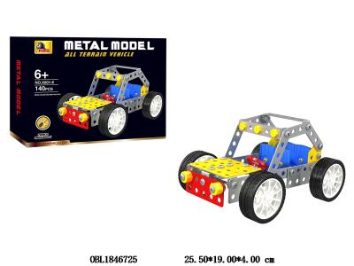 $item.NameEn_OBL1846725