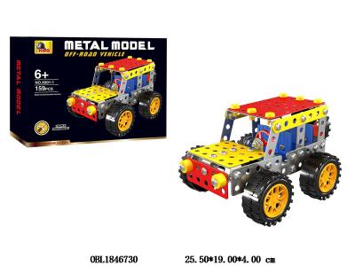 $item.NameEn_OBL1846730