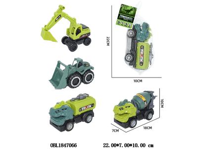 $item.NameEn_OBL1847066