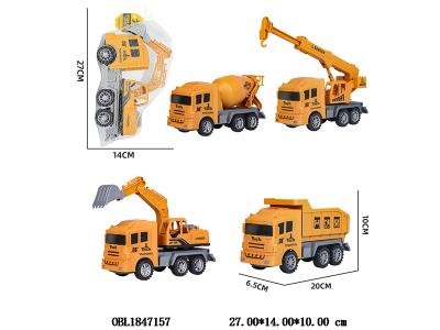 $item.NameEn_OBL1847157