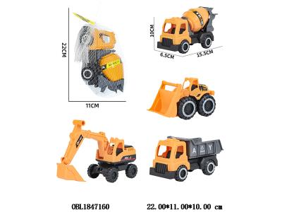 $item.NameEn_OBL1847160