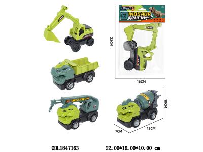 $item.NameEn_OBL1847163