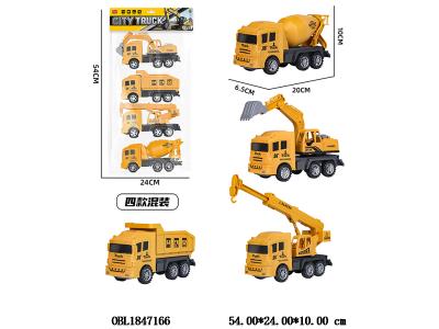 $item.NameEn_OBL1847166