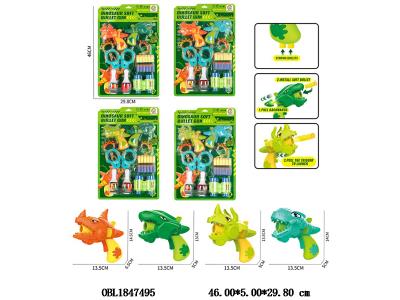 $item.NameEn_OBL1847495