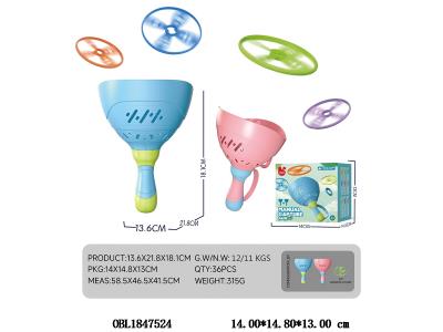 $item.NameEn_OBL1847524