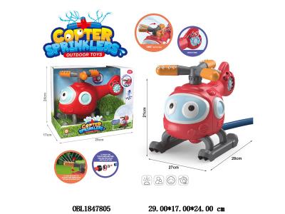 喷水飞机_OBL1847805