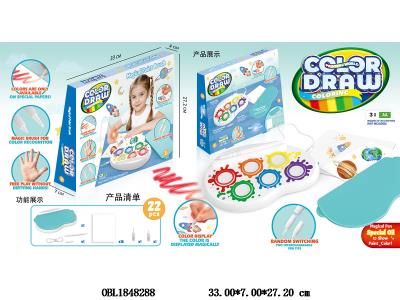 幻影画笔套装 3*AA不包电_OBL1848288