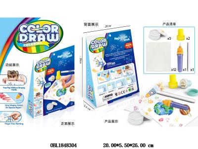 幻影画笔套装_OBL1848304