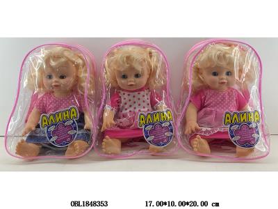 $item.NameEn_OBL1848353