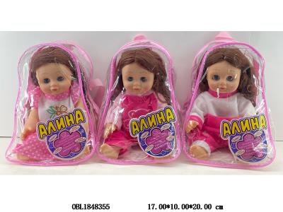 $item.NameEn_OBL1848355