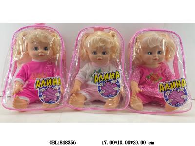 $item.NameEn_OBL1848356