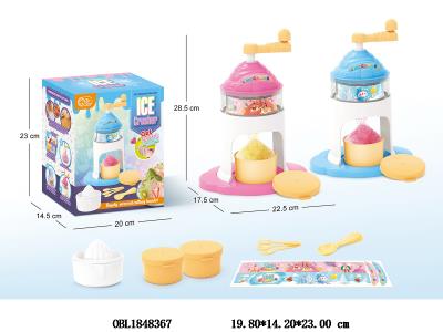 刨冰机 2色混装_OBL1848367