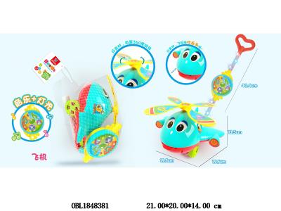 $item.NameEn_OBL1848381