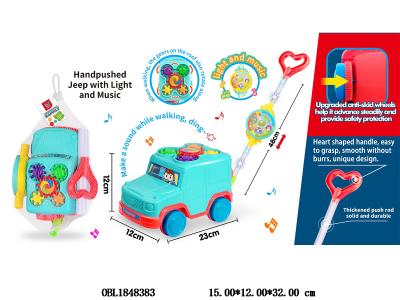 $item.NameEn_OBL1848383