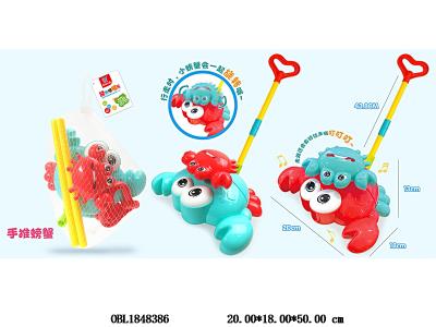 $item.NameEn_OBL1848386