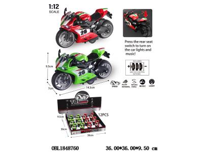 $item.NameEn_OBL1848760