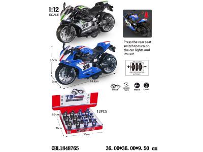 $item.NameEn_OBL1848765