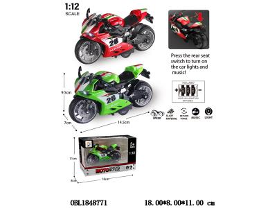 $item.NameEn_OBL1848771