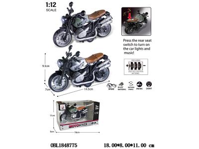 $item.NameEn_OBL1848775