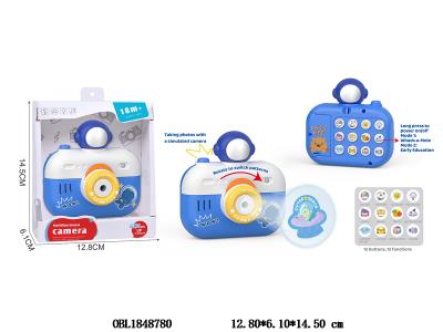 $item.NameEn_OBL1848780