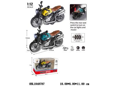 $item.NameEn_OBL1848787