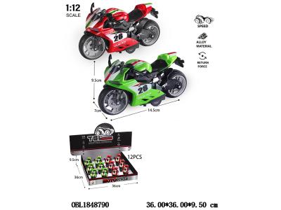 $item.NameEn_OBL1848790