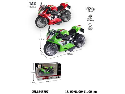 $item.NameEn_OBL1848797